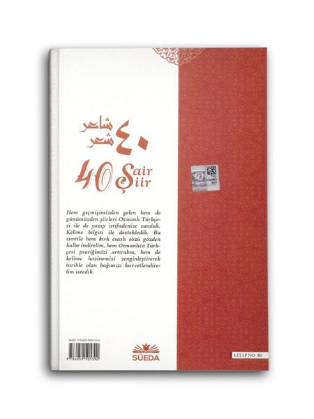 40 Şair 40 Şiir (Osmanlıca - Latince)