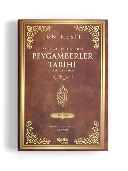 Ayet Ve Hadislerle Peygamberler Tarihi (2 Cilt)