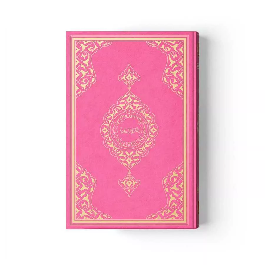 Bag Size Colourful Qur'an Al-Kareem (Tuck, Pink, Stamped, Two-Colour) - Thumbnail