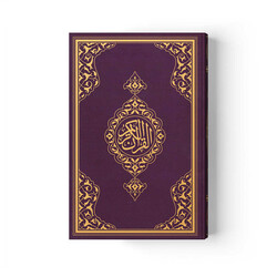 Bag Size Quran al-Kareem New Binding (Lilac, Stamped) - Thumbnail