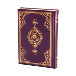 Bag Size Quran al-Kareem New Binding (Lilac, Stamped) - Thumbnail