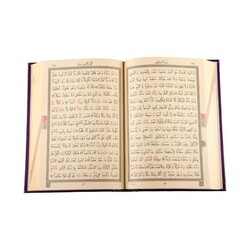 Bag Size Quran al-Kareem New Binding (Lilac, Stamped) - Thumbnail