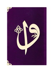 Bag Size Suede Bound Yasin Juz with Turkish Translation (Purple, Alif-Waw Front Cover) - Thumbnail