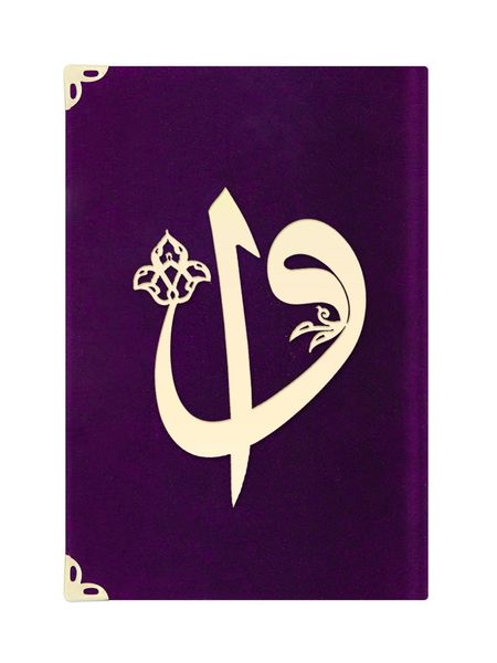 Bag Size Suede Bound Yasin Juz with Turkish Translation (Purple, Alif-Waw Front Cover)