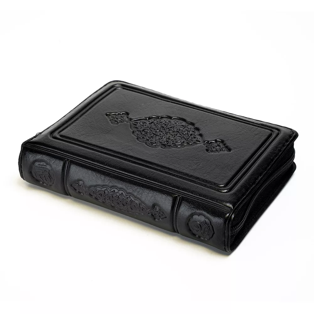 Big Pocket Size Qur'an Al-Kareem (Black, Zip Around Case, Stamped) - Thumbnail