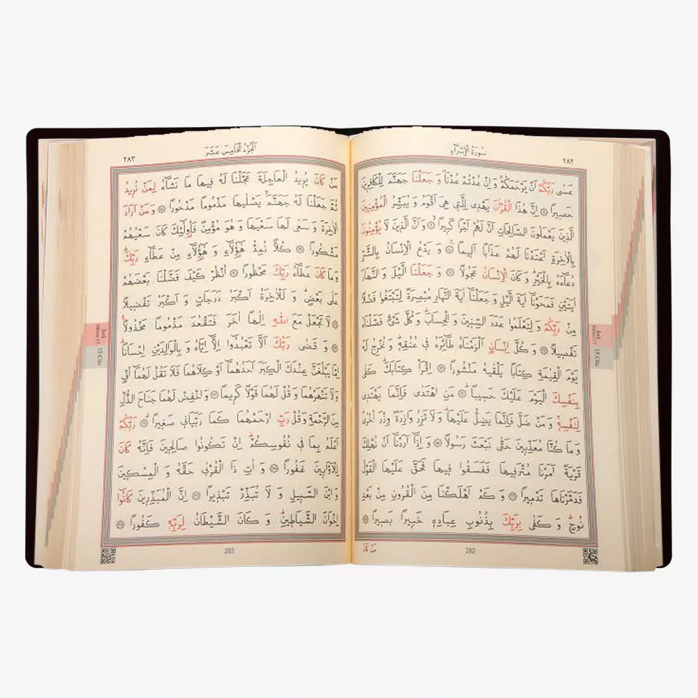 Big Pocket Size Qur'an Al-Kareem (Black, Zip Around Case, Stamped)