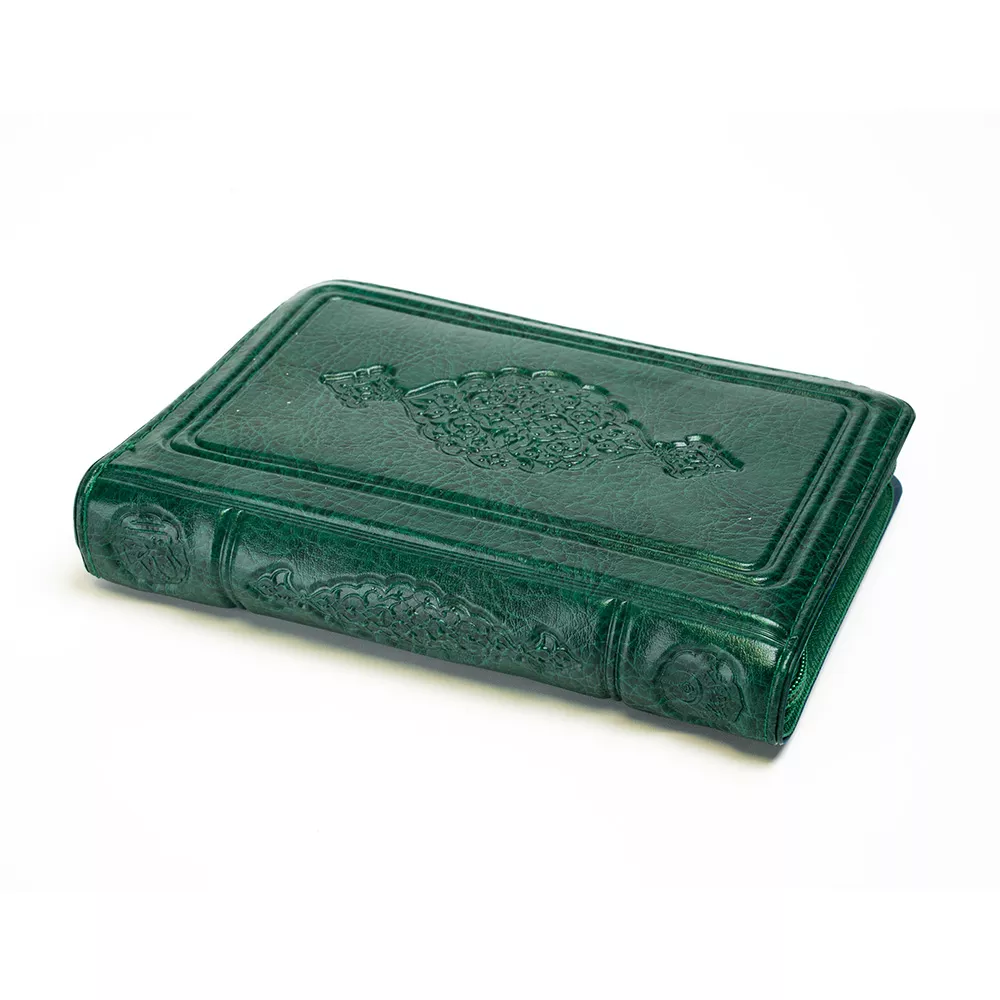 Big Pocket Size Qur'an Al-Kareem (Green, Zip Around Case, Stamped) - Thumbnail