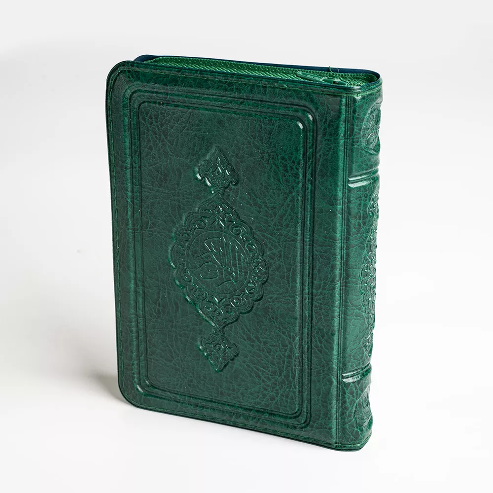 Big Pocket Size Qur'an Al-Kareem (Green, Zip Around Case, Stamped) - Thumbnail