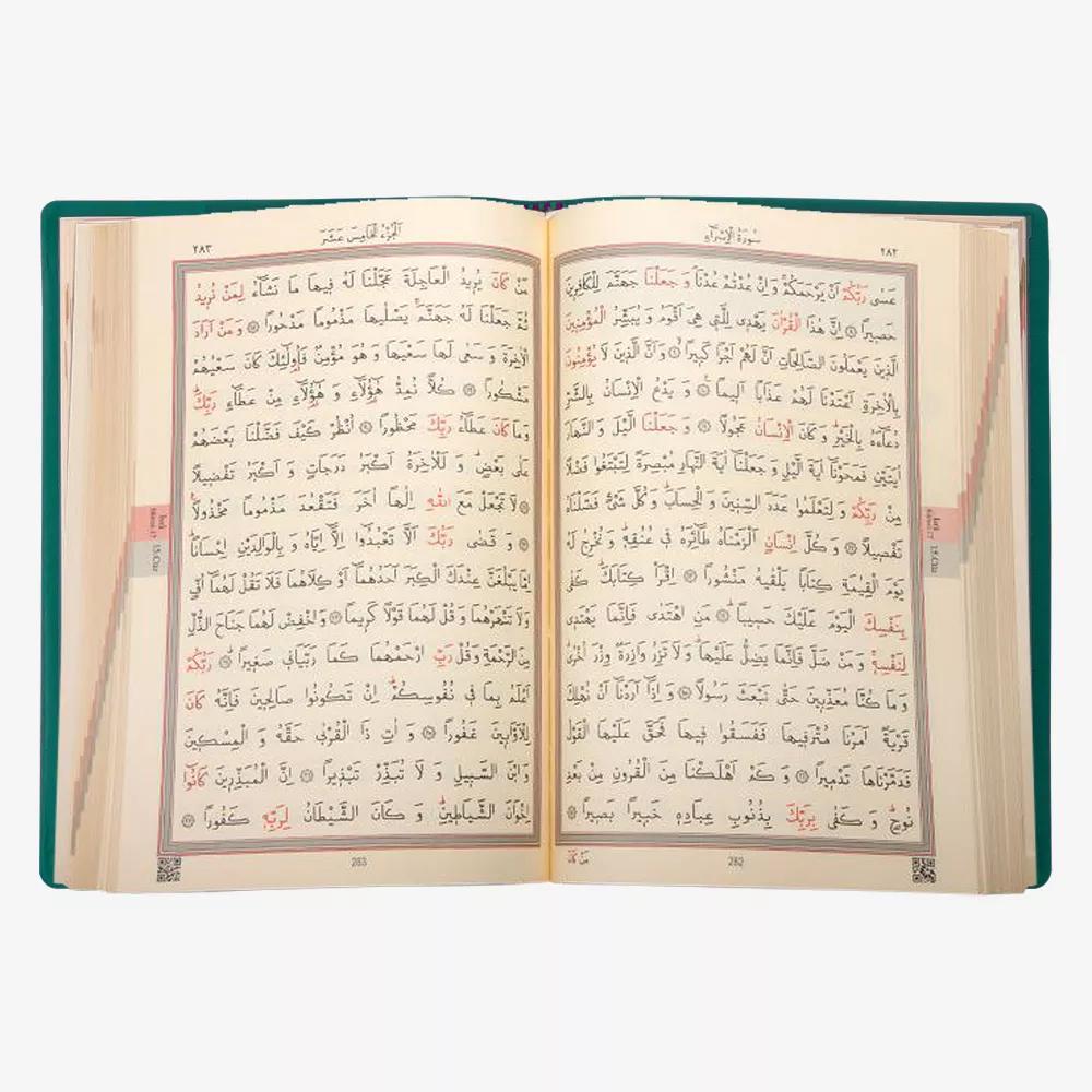 Big Pocket Size Qur'an Al-Kareem (Green, Zip Around Case, Stamped) - Thumbnail