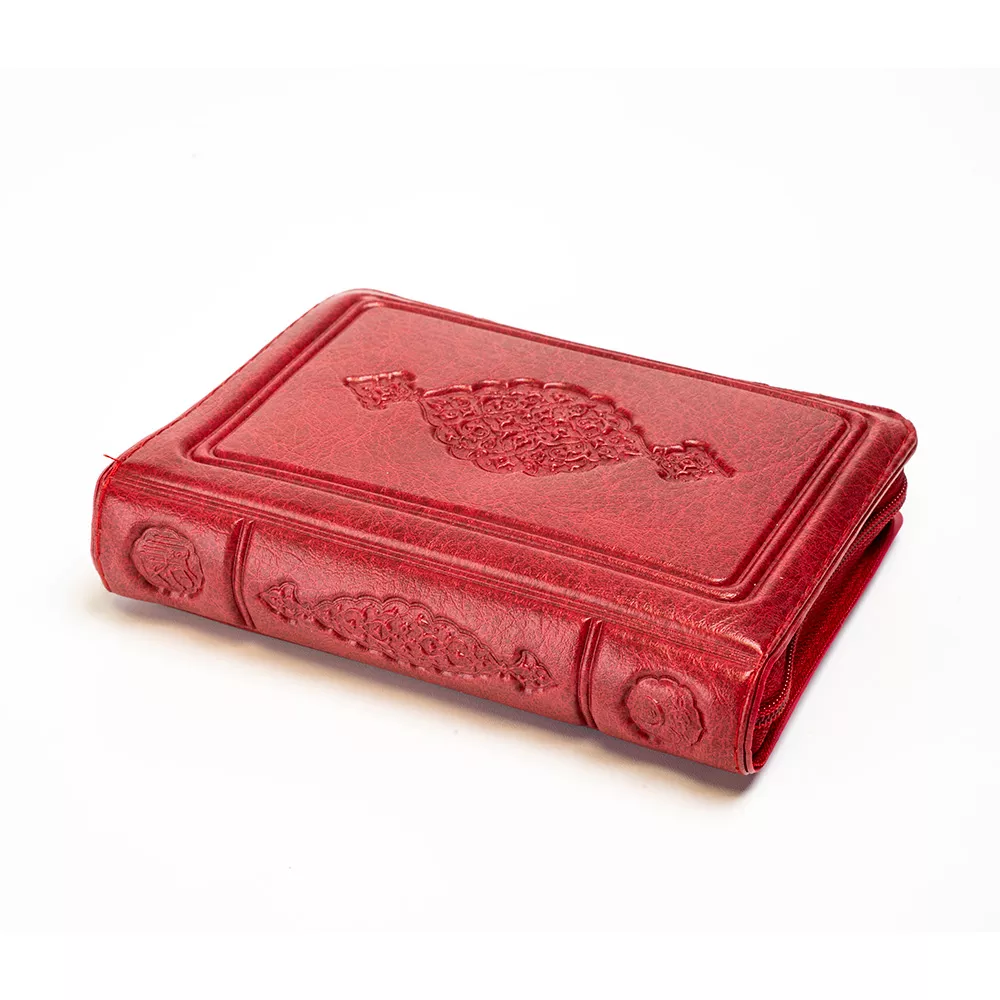 Big Pocket Size Qur'an Al-Kareem (Red, Zip Around Case, Stamped) - Thumbnail