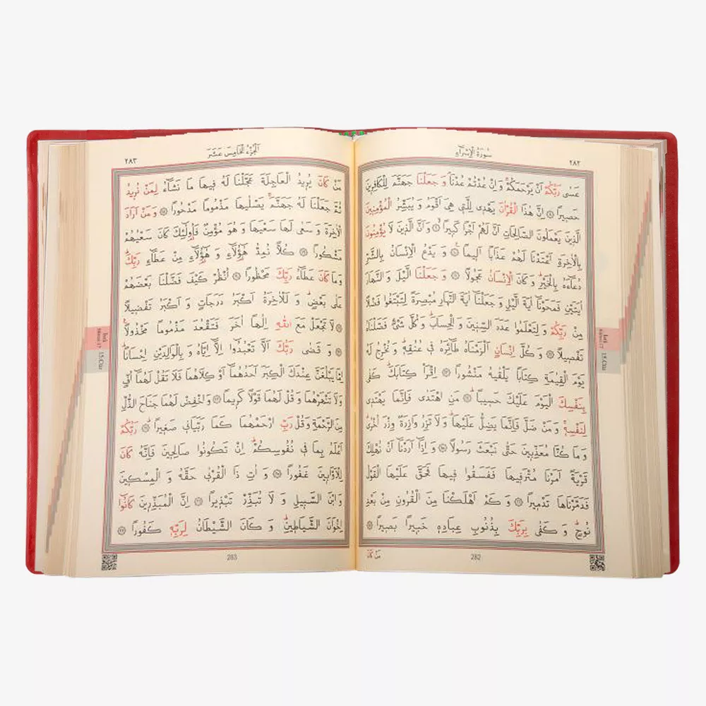 Big Pocket Size Qur'an Al-Kareem (Red, Zip Around Case, Stamped) - Thumbnail