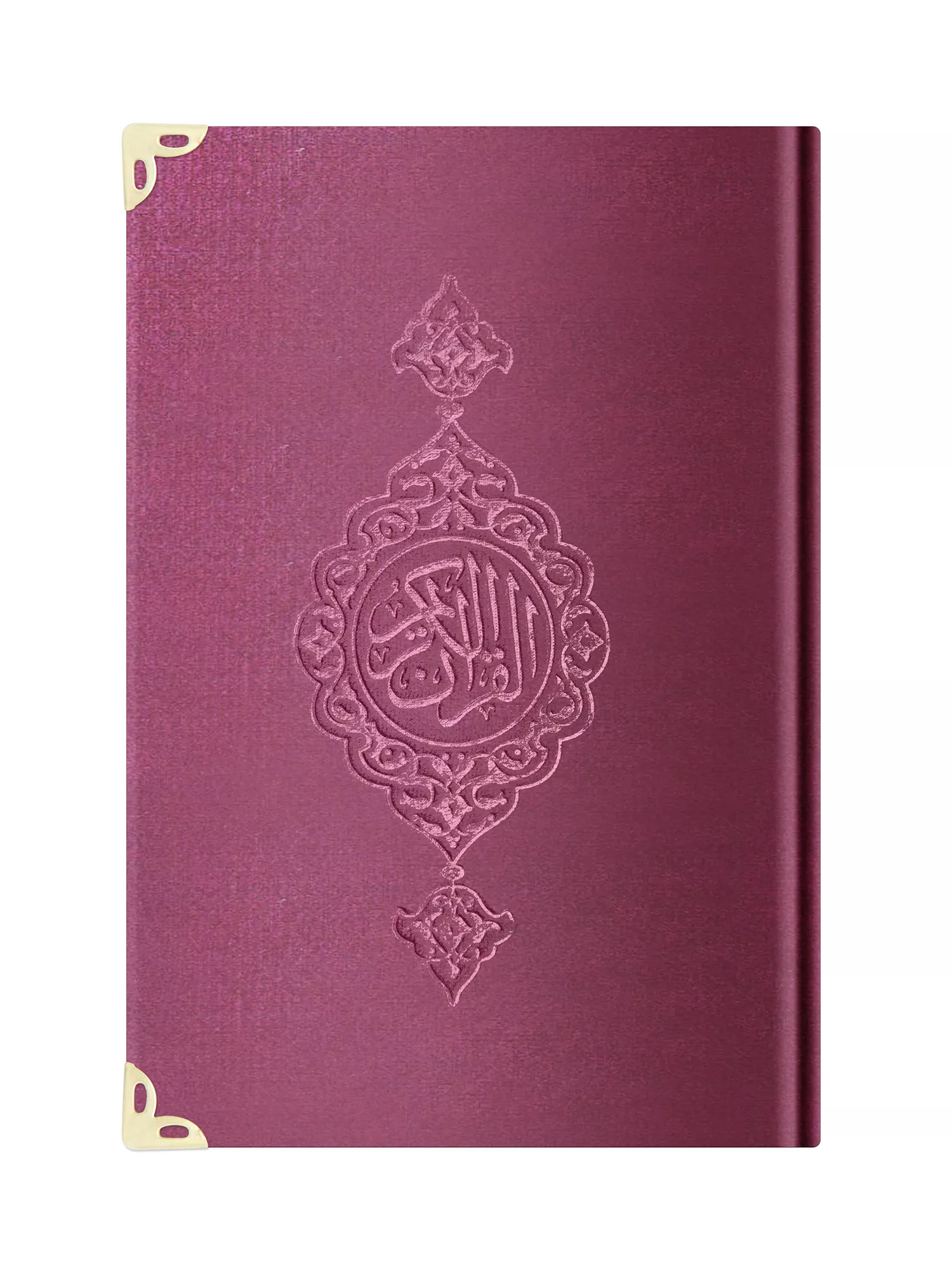 Big Pocket Size Velvet Bound Qur'an Al-Kareem (Damson Purple, Gilded, Stamped) - Thumbnail