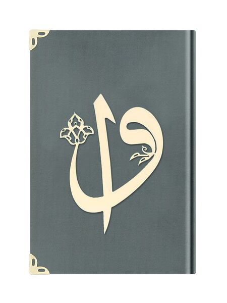 Big Pocket Size Velvet Bound Qur'an Al-Kareem (Dark Grey, Alif-Waw Front Cover, Gilded, Stamped)