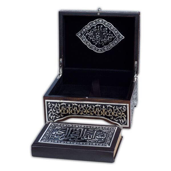 Black, Silver Colour Plated Quran With Chest and Holder (Bag Size)