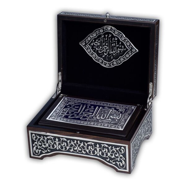 Black, Silver Colour Plated Quran With Chest and Holder (Bag Size)