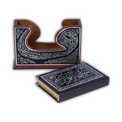 Black, Silver Colour Plated Qur'an With Wao Figure (Hafiz Size) - Thumbnail