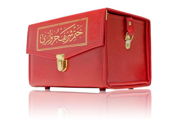 Bookrest Size 30-Juz Qur'an Al-Kareem (Clothbound, With Bag, Stamped)