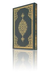 Bookrest Size Colour Qur'an Al-Kareem (Stamped) - Thumbnail