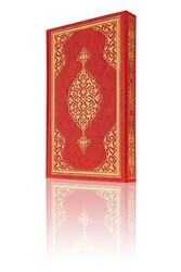 Bookrest Size Colour Qur'an Al-Kareem (Stamped) - Thumbnail