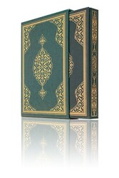 Bookrest Size Colour Qur'an Al-Kareem (With Box, Gilded, Stamped) - Thumbnail