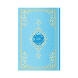 Bookrest Size My Qur'an (Blue Hardcover, Stamped) - Thumbnail