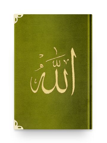 Bookrest Size Velvet Bound Qur'an Al-Kareem (Green, Embroidered, Gilded, Stamped)