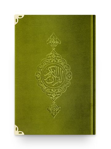 Bookrest Size Velvet Bound Qur'an Al-Kareem (Green, Gilded, Stamped)