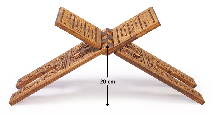 Carved Wooden Rehal Book rest Medium Size  55 cm - Thumbnail