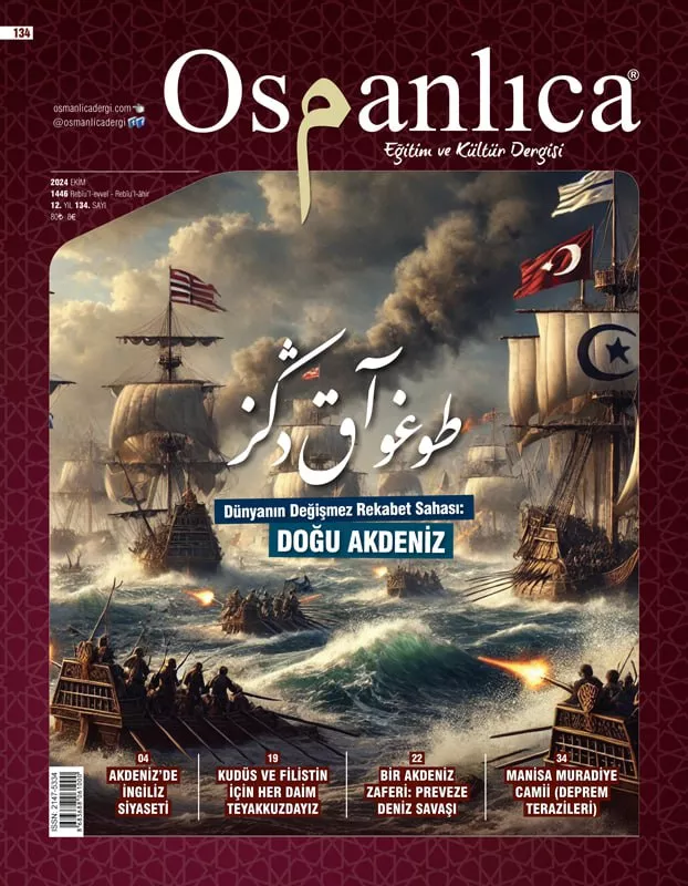 Ekim 2024 Osmanlıca Dergisi - Thumbnail