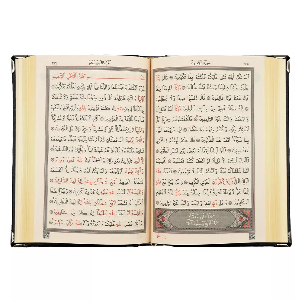 Gilded, Silver Colour Plated Qur'an Al-Kareem With Rotating Case (Hafiz Size)