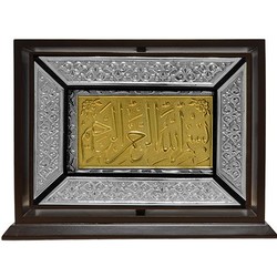 Gilded, Silver Colour Plated Qur'an Al-Kareem With Rotating Case (Medium Size) - Thumbnail