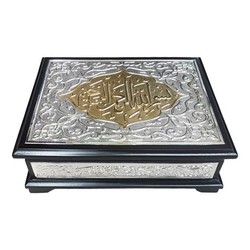 Gilded, Silver Colour Plated Qur'an With Chest (Medium Size) - Thumbnail