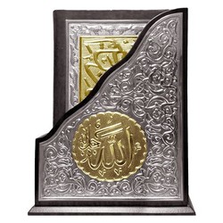 Gilded, Silver Colour Plated Qur'an With Vertical Case (Bag Size) - Thumbnail