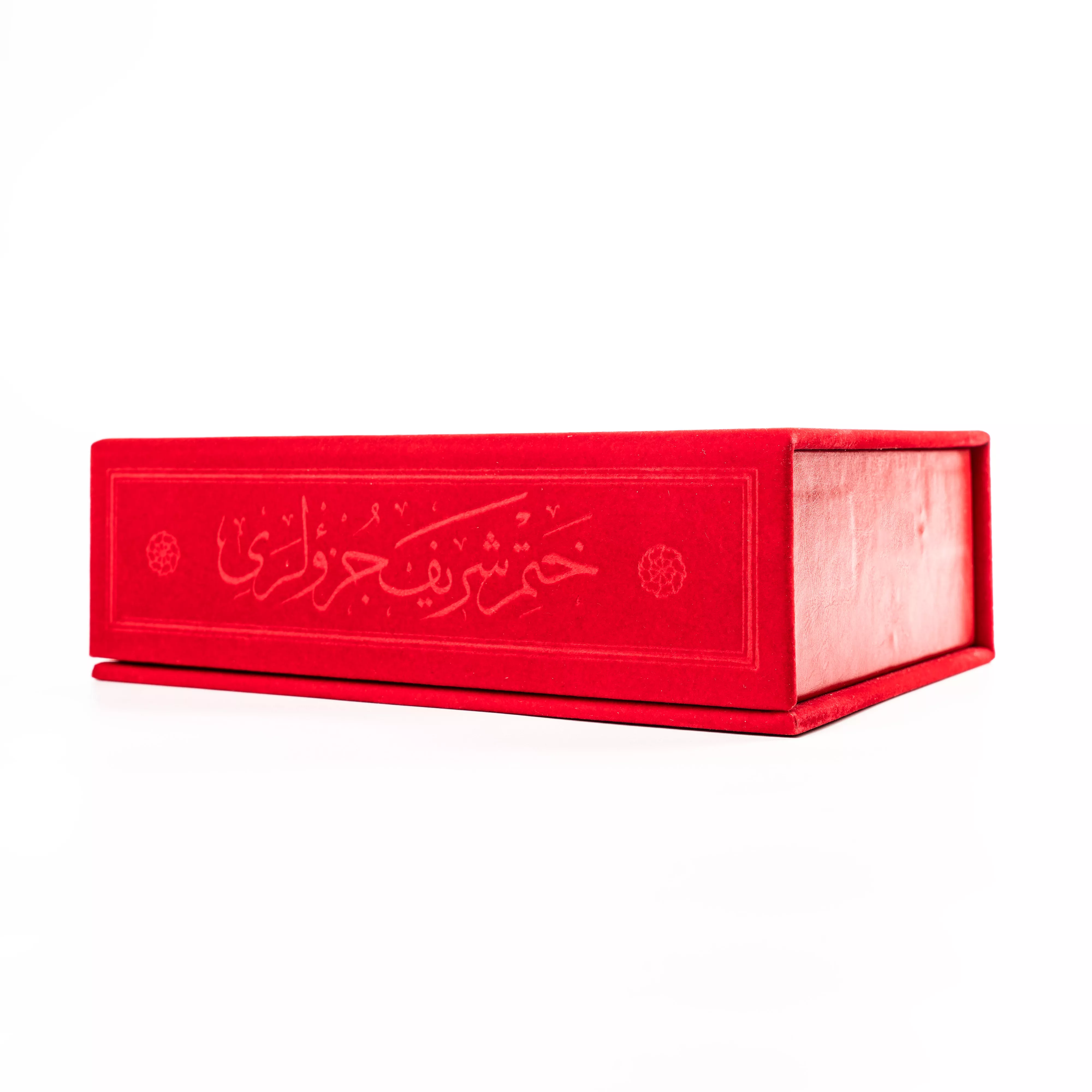 Hafiz Size 30-Juz Qur'an Al-Kareem (Paperback, With Special Box, Stamped) - Thumbnail