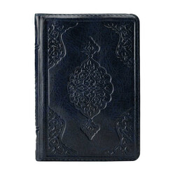 Hafiz Size Qur'an Al-Kareem (Black, Zip Around Case, Stamped) - Thumbnail