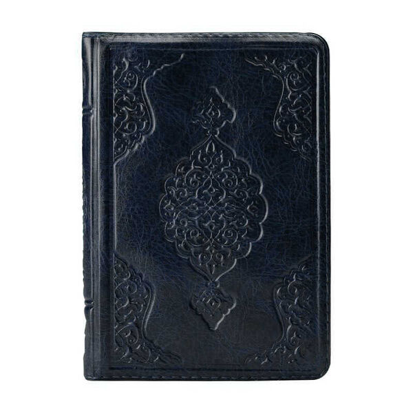 Hafiz Size Qur'an Al-Kareem (Black, Zip Around Case, Stamped)