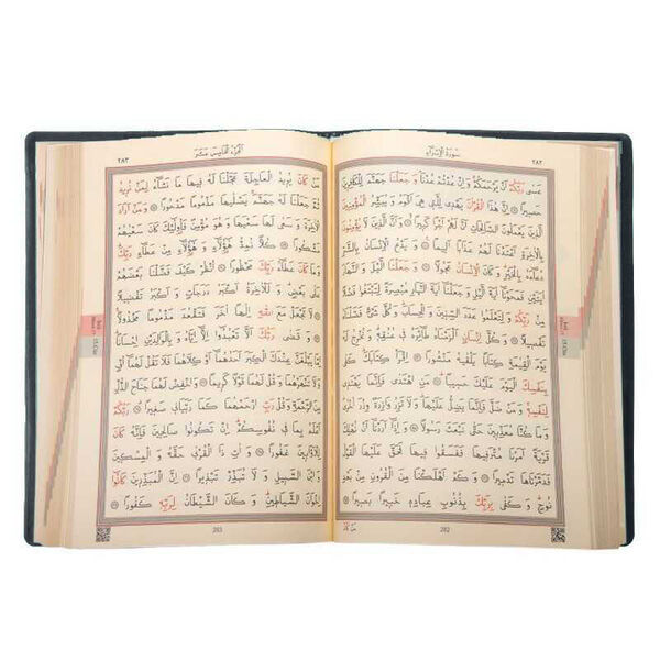 Hafiz Size Qur'an Al-Kareem (Black, Zip Around Case, Stamped)