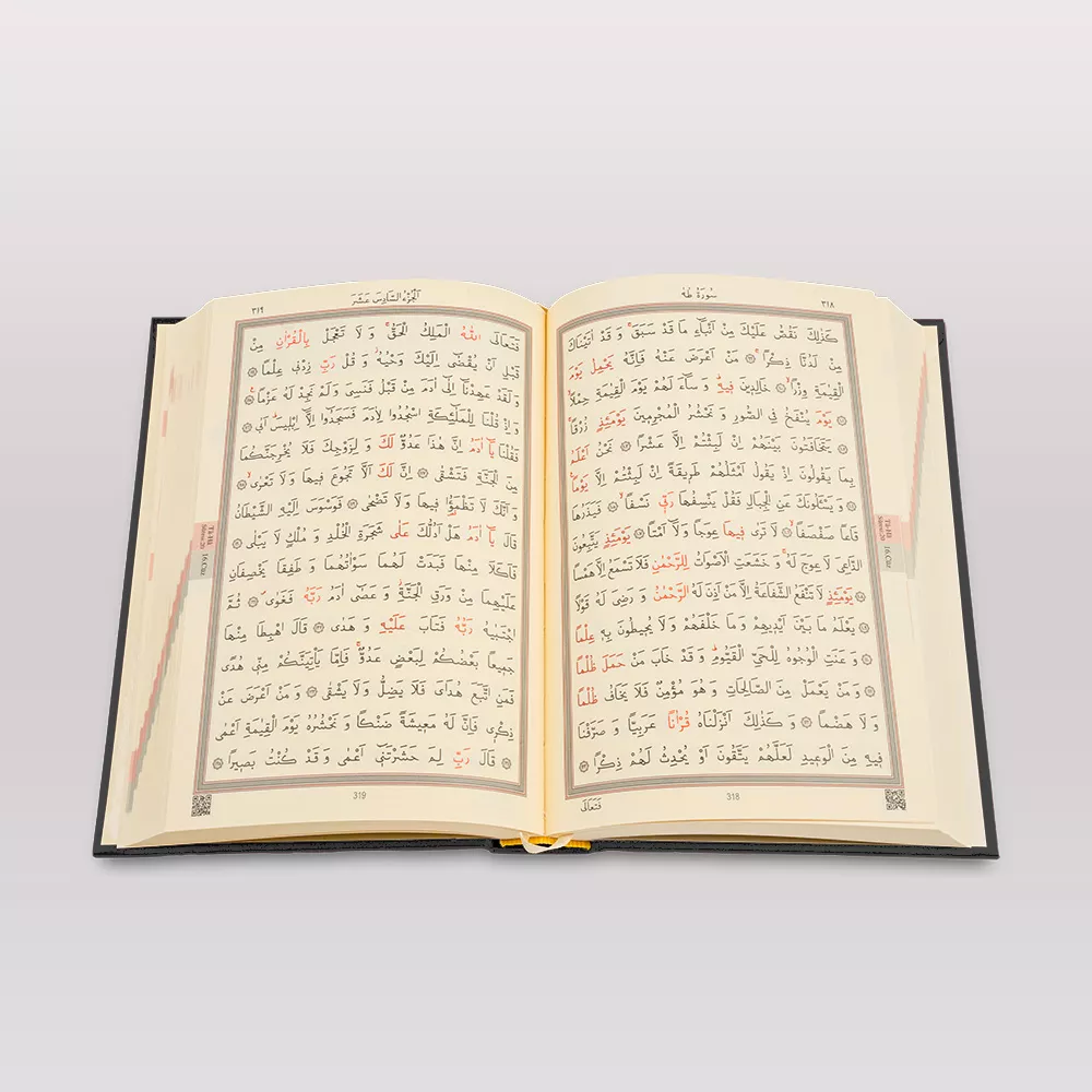 Hafiz Size Quran al-Kareem New Binding (Gold, Stamped) - Thumbnail