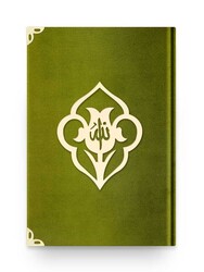 Hafiz Size Velvet Bound Qur'an Al-Kareem (Green, Rose Figured, Gilded, Stamped) - Thumbnail