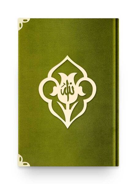 Hafiz Size Velvet Bound Qur'an Al-Kareem (Green, Rose Figured, Gilded, Stamped)