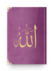 Hafiz Size Velvet Bound Qur'an Al-Kareem (Lilac, Embroidered, Gilded, Stamped) - Thumbnail