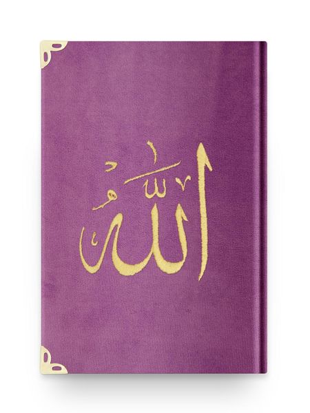 Hafiz Size Velvet Bound Qur'an Al-Kareem (Lilac, Embroidered, Gilded, Stamped)