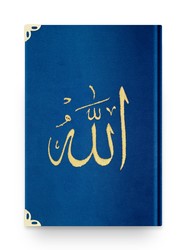 Hafiz Size Velvet Bound Qur'an Al-Kareem (Navy Blue, Embroidered, Gilded, Stamped) - Thumbnail