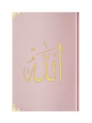 Hafiz Size Velvet Bound Qur'an Al-Kareem (Powder Pink, Embroidered, Gilded, Stamped) - Thumbnail