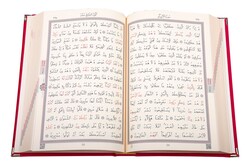 Hafiz Size Velvet Bound Qur'an Al-Kareem (Red, Embroidered, Gilded, Stamped) - Thumbnail