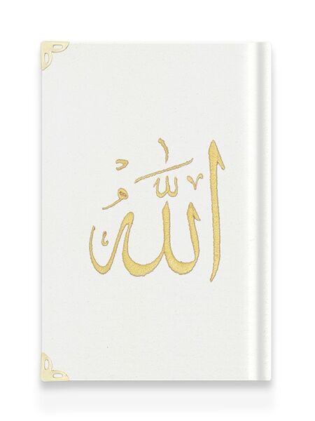 Hafiz Size Velvet Bound Qur'an Al-Kareem (White, Embroidered, Gilded, Stamped)