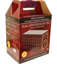 Hak Dini Kuran Dili – 10 Cilt - Thumbnail