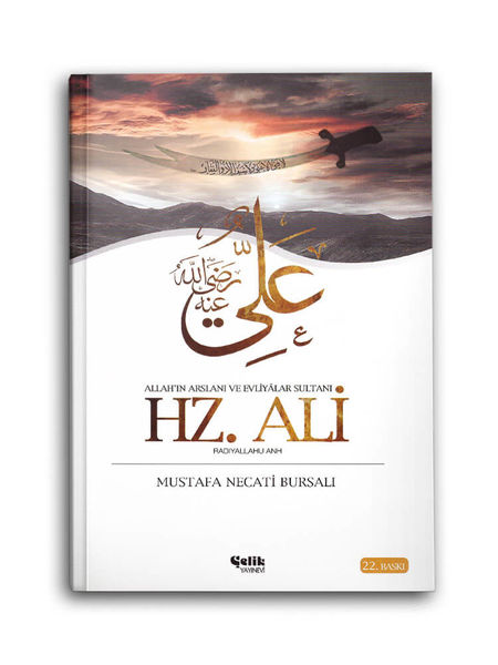 Hz. Ali r.a. (Allah'ın Arslanı ve Evliyalar Sultanı)