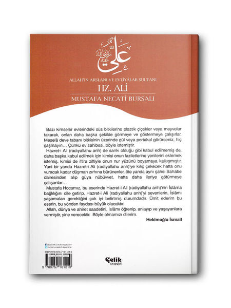 Hz. Ali r.a. (Allah'ın Arslanı ve Evliyalar Sultanı)