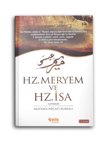 Hz. Meryem ve Hz. İsa (as)